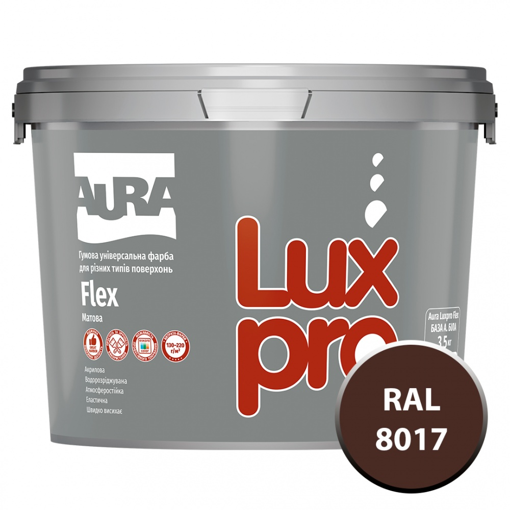 Фарба гумова гумова Aura® Luxpro Flex мат RAL 8017 шоколадно-коричневий 2,8 л 3,5 кг